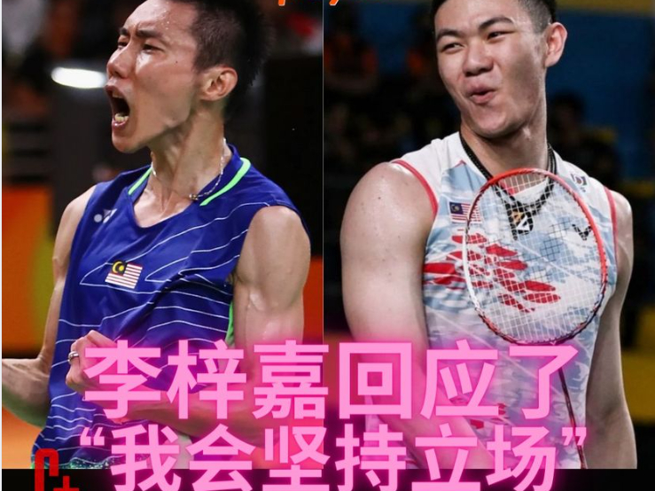 开云体育app-中国队翻盘丹麦队，李梓嘉状态火热